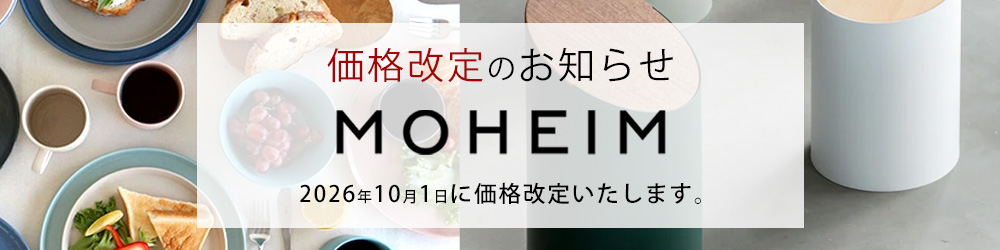 10月1日より価格改定
