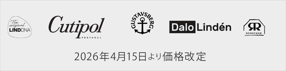 価格変更のお知らせ
