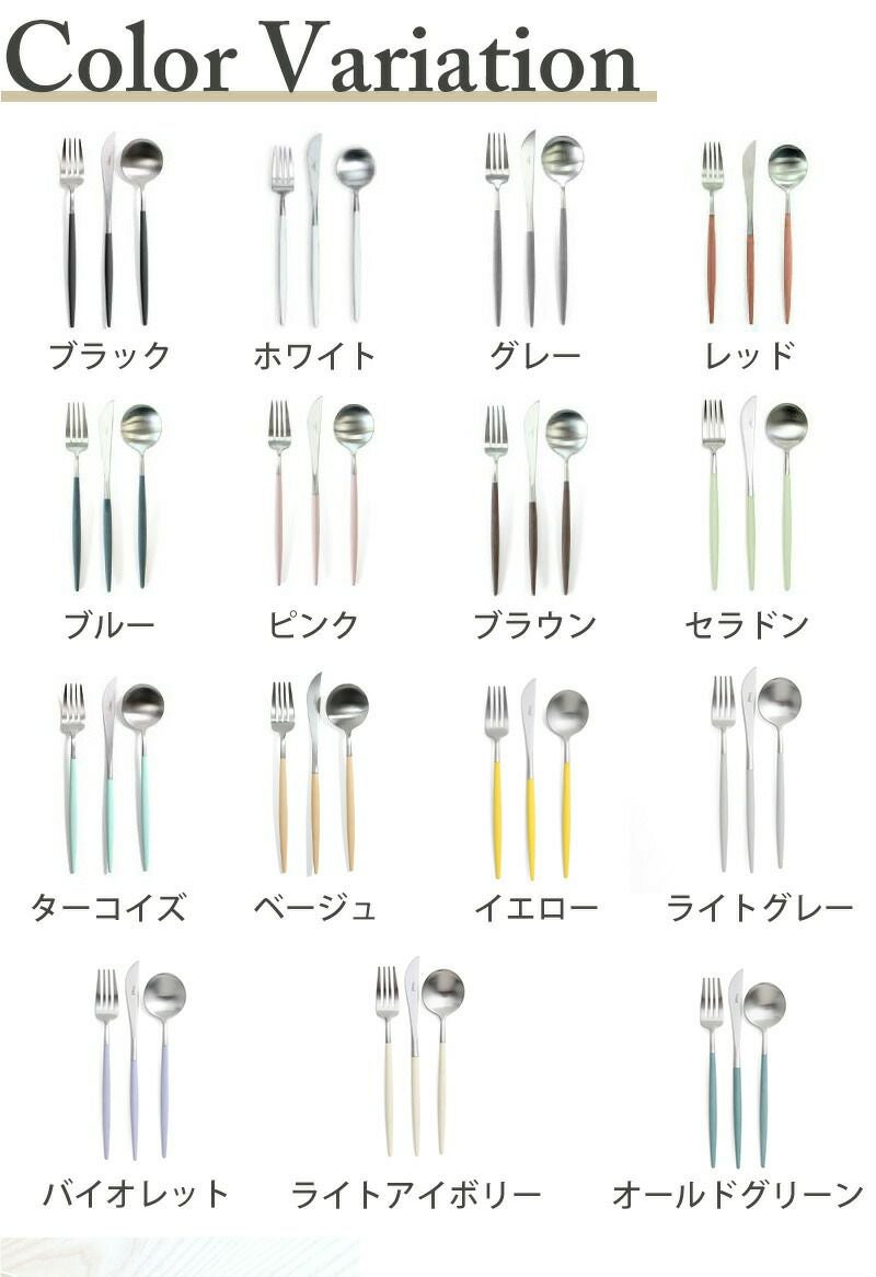 クチポール（Cutipol） GOA/ゴア ブラック ディナーナイフ/テーブルナイフ GO03 [ネコポス対応可(18点まで)]