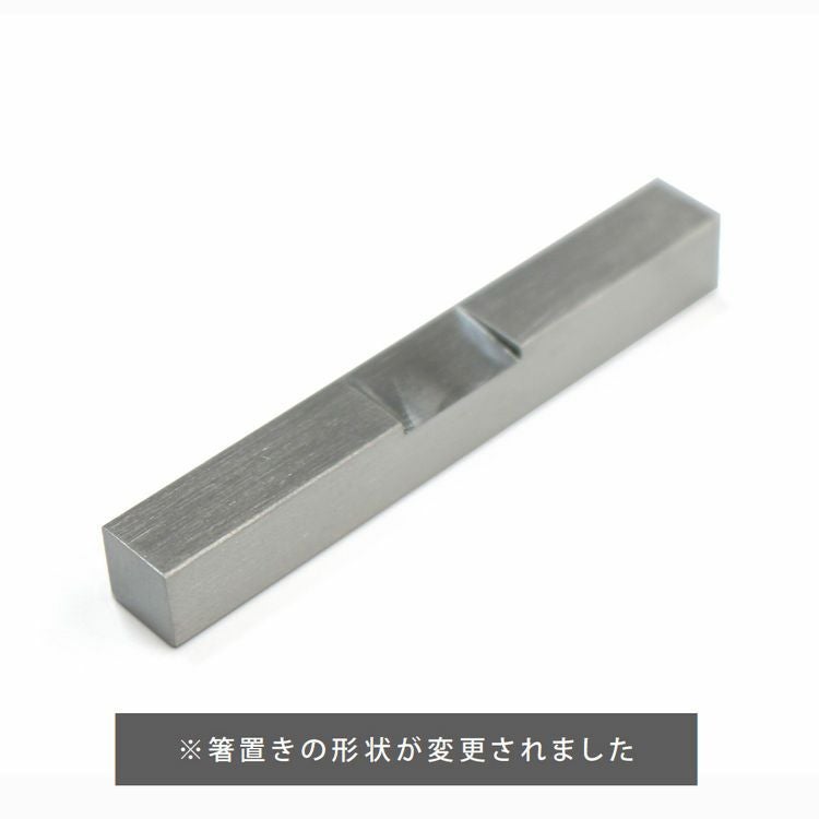 クチポール（Cutipol） GOA/ゴア ブラック 箸 + 箸置きセット [ネコポス対応可(15セットまで)]