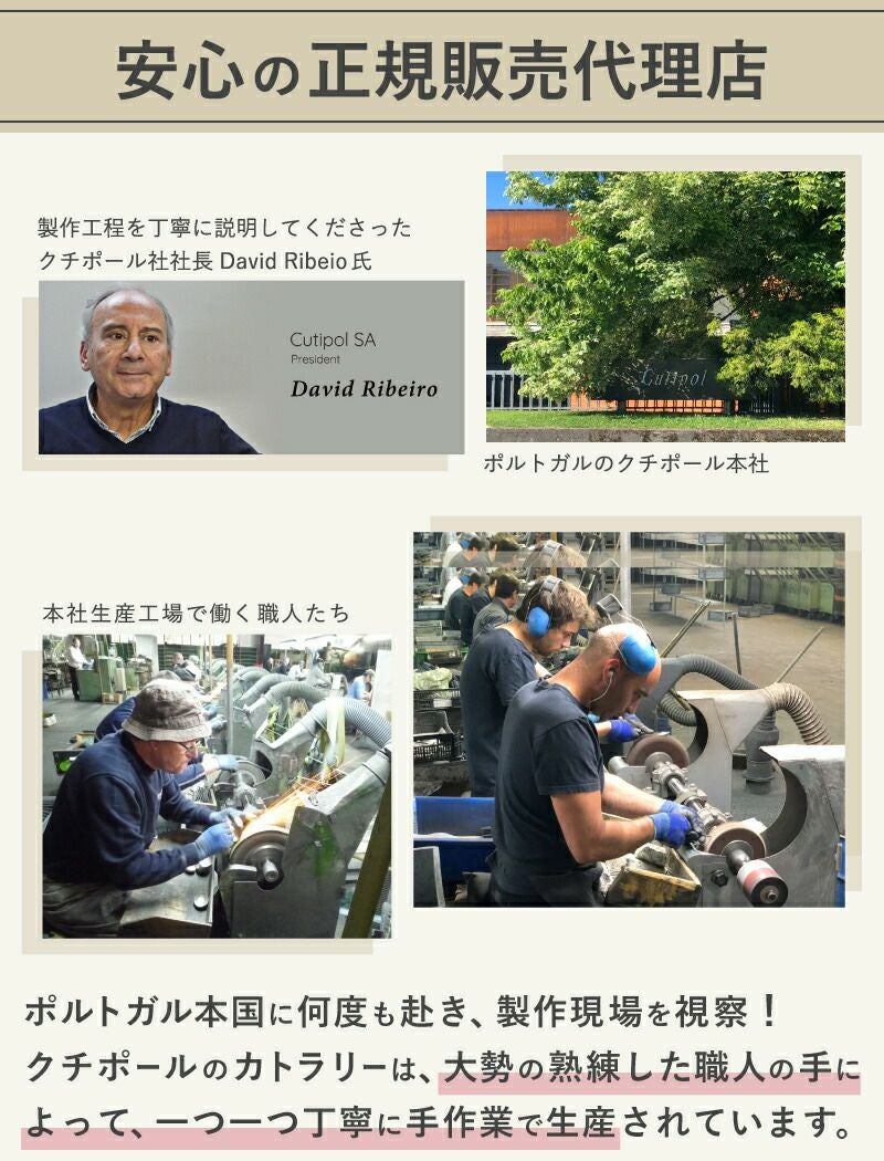 クチポール（Cutipol） GOA/ゴア ブラック ディナー24点セット （ディナーナイフ・ディナーフォーク・ディナースプーン・コーヒー/ティースプーン） 収納木箱入り(ギフトボックス)