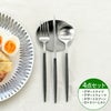 ＜4点セット＞クチポール（Cutipol） GOA/ゴア ブラック デザート3点＆カトラリーレスト1点 [ネコポス対応可(4セットまで)]