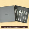 クチポール（Cutipol） ICON/アイコン ミラー デザート6点セット（デザートナイフ・デザートフォーク・デザートスプーン） ギフトボックス(化粧箱付)