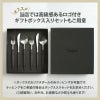 ＜4点セット＞クチポール（Cutipol） GOA/ゴア ピンク ディナー3点＆カトラリーレスト1点 [ネコポス対応可(4セットまで)]