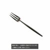 クチポール（Cutipol） MOON MATT/ムーンマット ブラック ペストリーフォーク [ネコポス対応可(18点まで)]