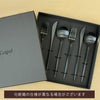 クチポール（Cutipol） MOON MATT/ムーンマット ブラック ディナー6点セット（ディナーナイフ・ディナーフォーク・ディナースプーン） ギフトボックス(化粧箱付)