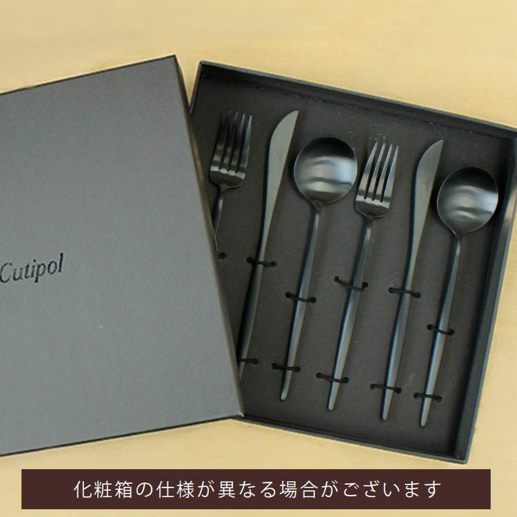 クチポール（Cutipol） MOON MATT/ムーンマット ブラック ディナー6点セット（ディナーナイフ・ディナーフォーク・ディナースプーン） ギフトボックス(化粧箱付)