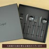 クチポール（Cutipol） MOON MATT/ムーンマット ブラック デザート6点セット（デザートナイフ・デザートフォーク・デザートスプーン） ギフトボックス(化粧箱付)