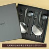 クチポール（Cutipol） MOON MATT/ムーンマット ブラック ディナーセット（ディナーナイフ・ディナーフォーク・ディナースプーン） + カトラリーレスト 8点セット ギフトボックス(化粧箱付)