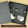 クチポール（Cutipol） MOON MATT/ムーンマット ブラック デザートセット（デザートナイフ・デザートフォーク・デザートスプーン） + カトラリーレスト 8点セット ギフトボックス(化粧箱付)