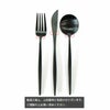 クチポール（Cutipol） MOON MATT/ムーンマット ブラック デザートセット（デザートナイフ・デザートフォーク・デザートスプーン） + カトラリーレスト 8点セット ギフトボックス(化粧箱付)