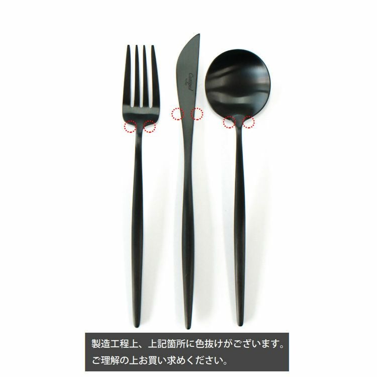 クチポール（Cutipol） MOON MATT/ムーンマット ブラック デザートセット（デザートナイフ・デザートフォーク・デザートスプーン） + カトラリーレスト 8点セット ギフトボックス(化粧箱付)