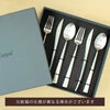 クチポール（Cutipol） DUNA/デュナ ディナー6点セット（ディナーナイフ・ディナーフォーク・ディナースプーン） ギフトボックス(化粧箱付)