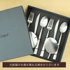 クチポール（Cutipol） DUNA/デュナ ディナーセット（ディナーナイフ・ディナーフォーク・ディナースプーン） + カトラリーレスト 8点セット ギフトボックス(化粧箱付)