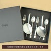 クチポール（Cutipol） DUNA/デュナ デザートセット（デザートナイフ・デザートフォーク・デザートスプーン） + カトラリーレスト 8点セット ギフトボックス(化粧箱付)