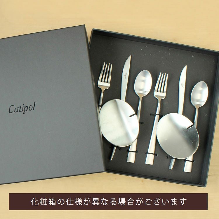 クチポール（Cutipol） DUNA/デュナ デザートセット（デザートナイフ・デザートフォーク・デザートスプーン） + カトラリーレスト 8点セット ギフトボックス(化粧箱付)