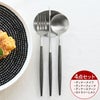 ＜4点セット＞クチポール（Cutipol） GOA/ゴア ブラック ディナー3点＆カトラリーレスト1点 [ネコポス対応可(4セットまで)]