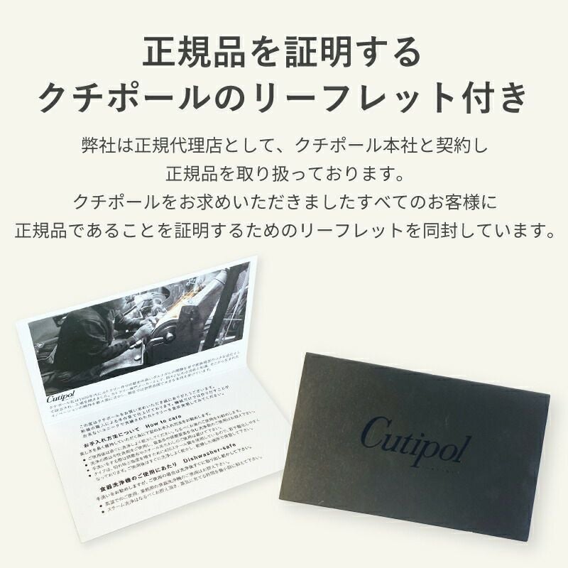 ＜4点セット＞クチポール（Cutipol） GOA/ゴア ホワイト ディナー3点＆カトラリーレスト1点 [ネコポス対応可(4セットまで)]