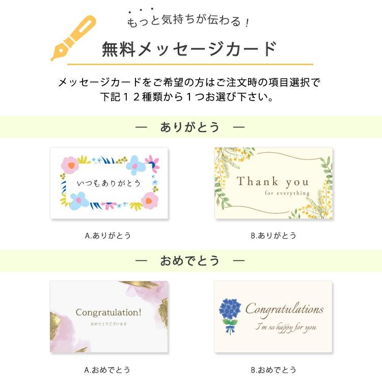 クチポール包装紙 ラッピング料金