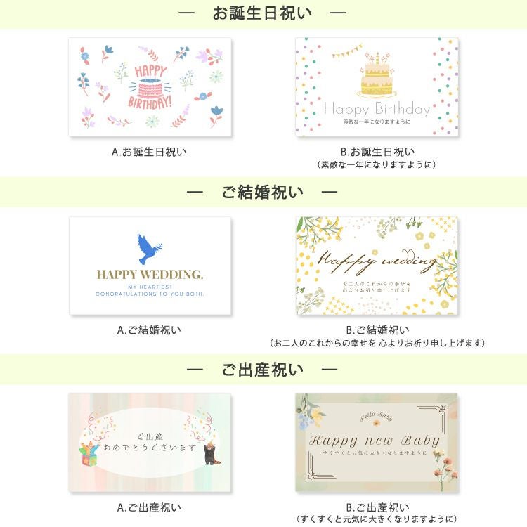 クチポール包装紙 ラッピング料金