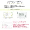 クチポール包装紙 ラッピング料金