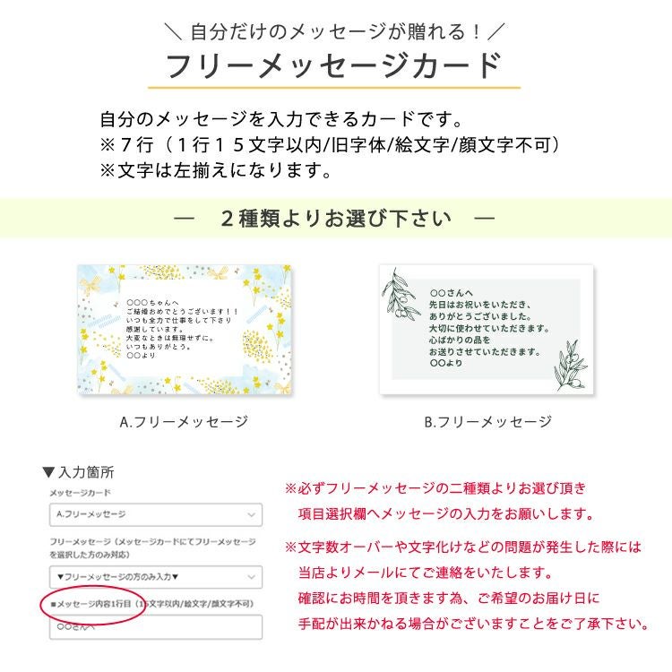 クチポール包装紙 ラッピング料金