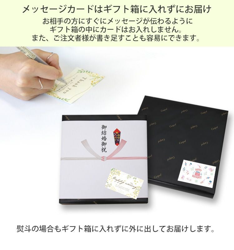 クチポール包装紙 ラッピング料金