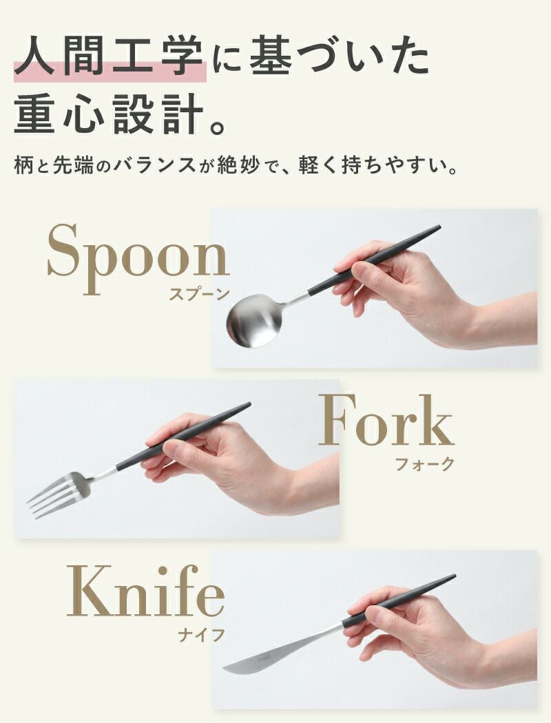 クチポール（Cutipol） GOA/ゴア ピンクマットローズゴールド ディナー3点セット（ディナーナイフ・ディナーフォーク・ディナースプーン） [ネコポス対応可(6セットまで)]