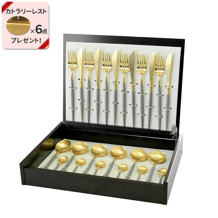 クチポール（Cutipol） GOA/ゴア グレーマットゴールド ディナー24点