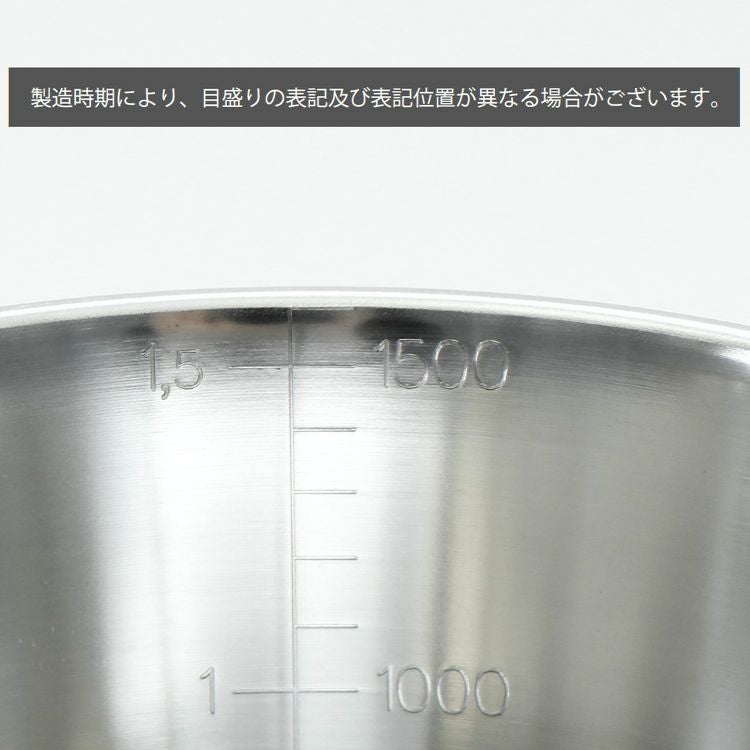 リンデン（Linden） 計量カップ 1.5L