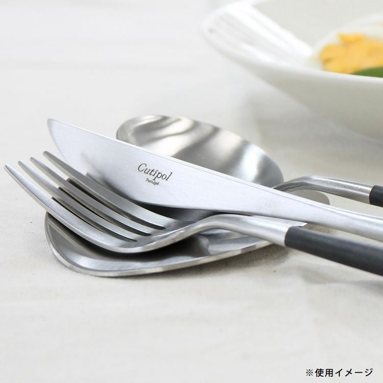 クチポール（Cutipol） カトラリーレスト [ネコポス対応可(12点まで)]