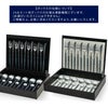 クチポール（Cutipol） VARIO MATT/ムーンマット ディナー24点セット （ディナーナイフ・ディナーフォーク・ディナースプーン・コーヒー/ティースプーン） 収納木箱入り(ギフトボックス)