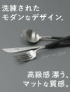 ＜4点セット＞クチポール（Cutipol） GOA/ゴア レッド デザート3点＆カトラリーレスト1点 [ネコポス対応可(4セットまで)]