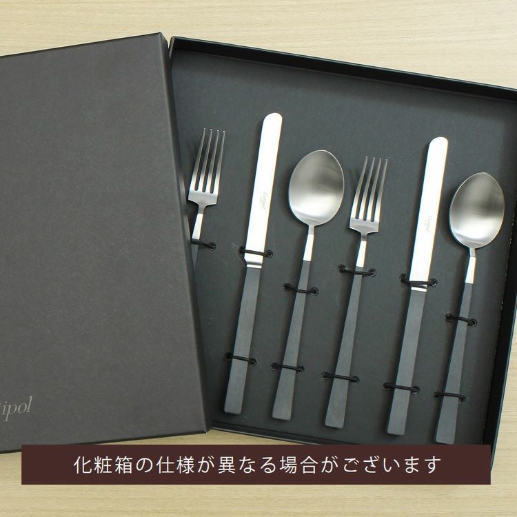 クチポール（Cutipol） クーベ/KUBE デザート6点セット 化粧箱付