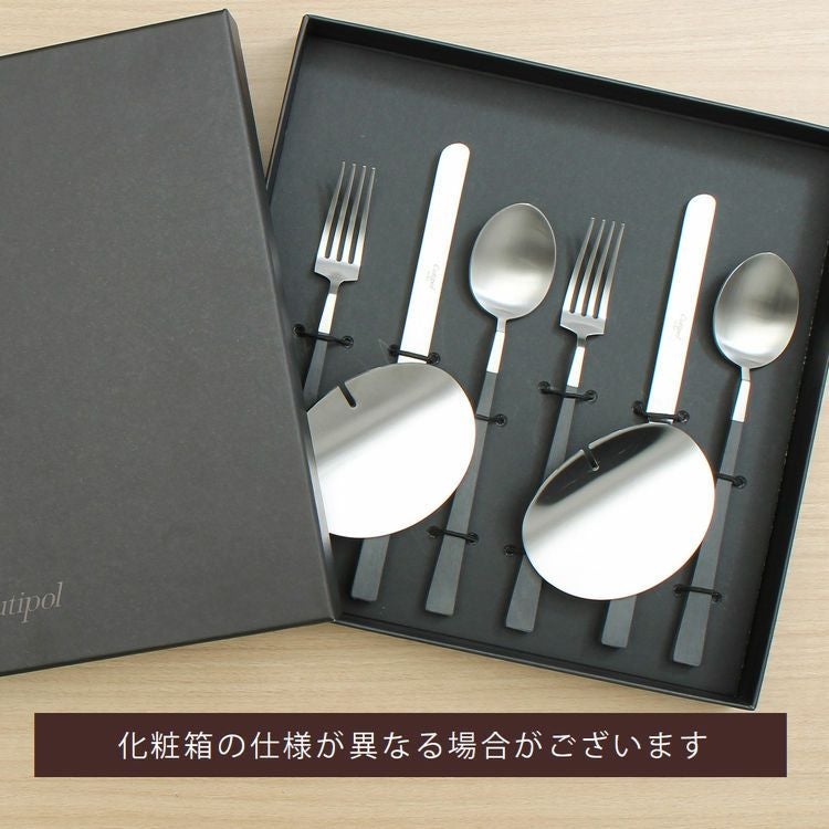 クチポール（Cutipol） クーベ/KUBE デザート8点セット 化粧箱付