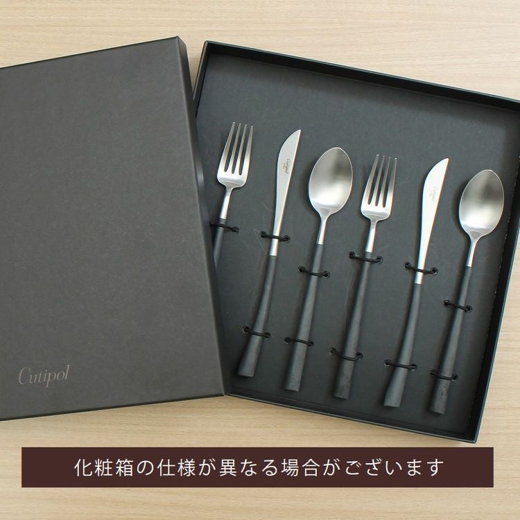 クチポール（Cutipol） ノール/NOOR デザート6点セット 化粧箱付