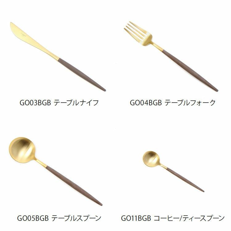 クチポール（Cutipol） ゴア/GOA ブラウンマットゴールド ディナー24点セット