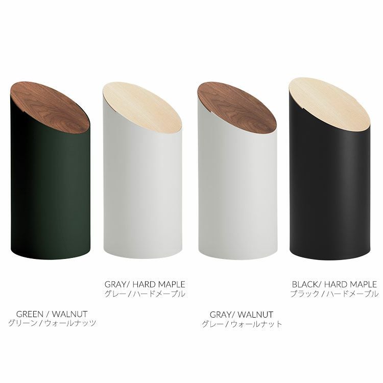 モヘイム（MOHEIM） スイングビン/SWING BIN