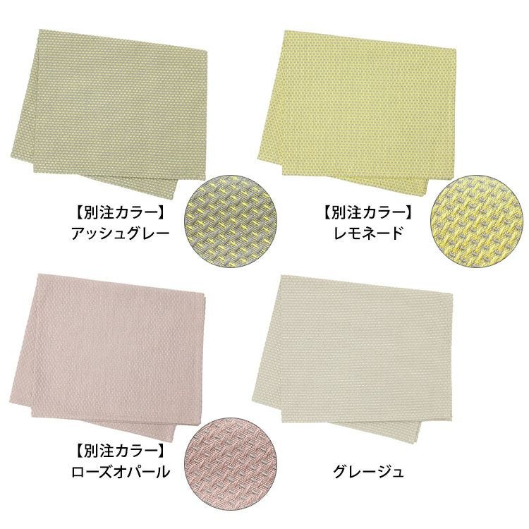 ジョージジェンセンダマスク（Georg Jensen Damask） エジプト/EGYPT ティータオル ハーフサイズ 2枚セット [ネコポス対応可(1セットのみ)]