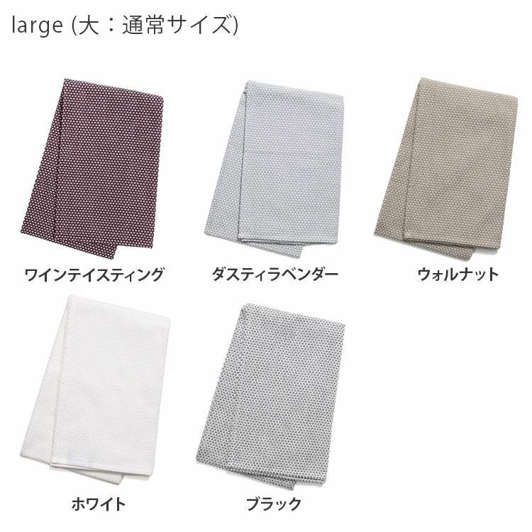 ジョージジェンセンダマスク（Georg Jensen Damask） エジプト/EGYPT ティータオル 通常サイズ1枚 ＆ ハーフサイズ 1枚 [ネコポス対応可(1セットのみ)]