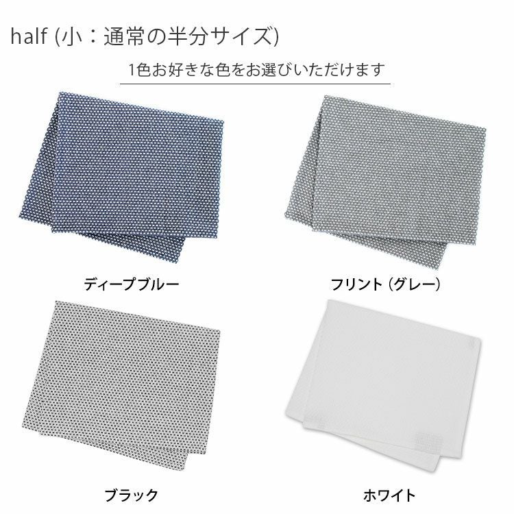 ジョージジェンセンダマスク（Georg Jensen Damask） エジプト/EGYPT ティータオル 通常サイズ1枚 ＆ ハーフサイズ 1枚 [ネコポス対応可(1セットのみ)]