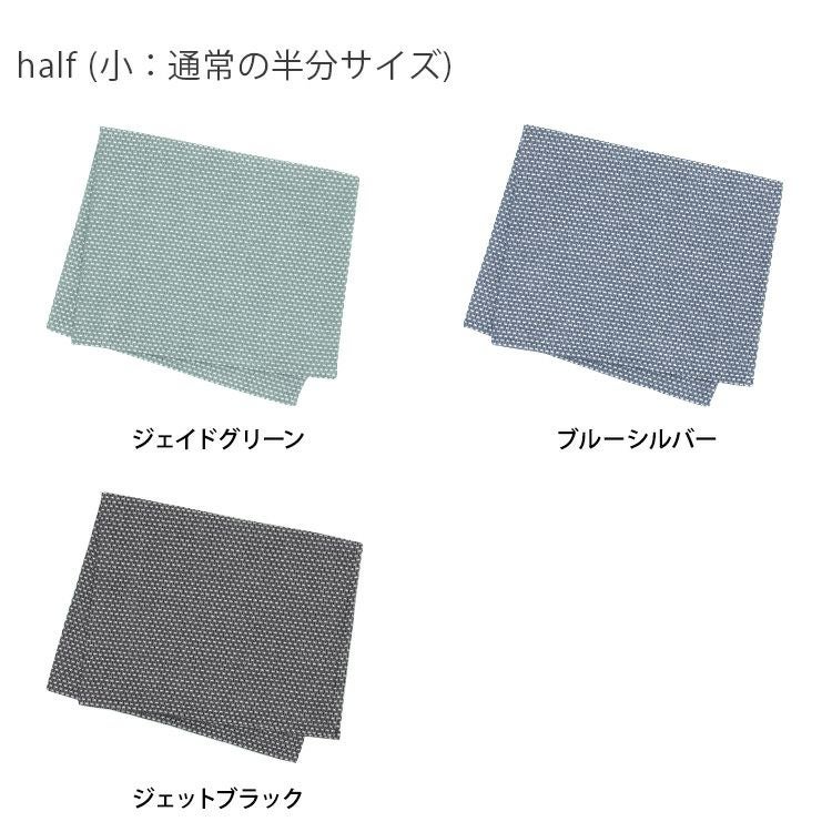 ジョージジェンセンダマスク（Georg Jensen Damask） エジプト/EGYPT ティータオル 通常サイズ1枚 ＆ ハーフサイズ 1枚 [ネコポス対応可(1セットのみ)]