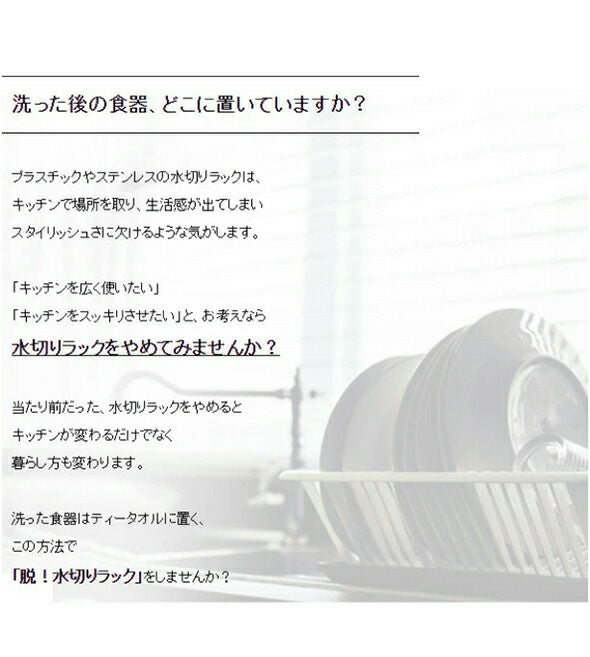 ジョージジェンセンダマスク（Georg Jensen Damask） エジプト/EGYPT ティータオル 通常サイズ1枚 ＆ ハーフサイズ 1枚 [ネコポス対応可(1セットのみ)]