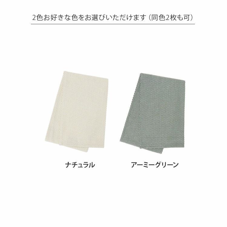 ジョージジェンセンダマスク（Georg Jensen Damask） エジプト/EGYPT ティータオル 2枚セット ギフトボックス＆紙袋付