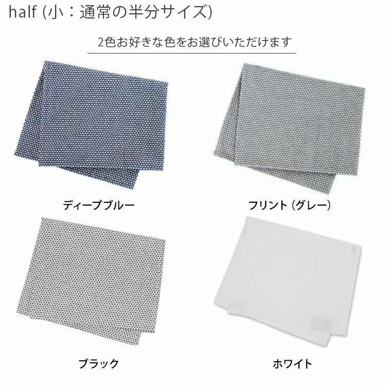 ジョージジェンセンダマスク（Georg Jensen Damask） エジプト/EGYPT ティータオル 通常サイズ1枚＆ハーフサイズ 2枚 ギフトボックス＆紙袋付