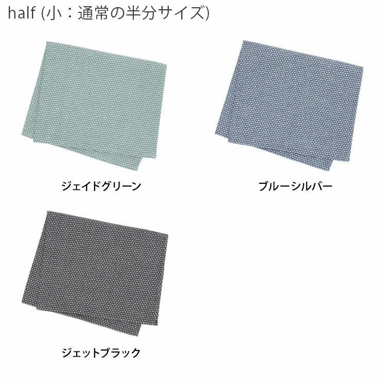 ジョージジェンセンダマスク（Georg Jensen Damask） エジプト/EGYPT ティータオル 通常サイズ1枚＆ハーフサイズ 2枚 ギフトボックス＆紙袋付