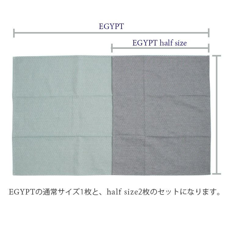 ジョージジェンセンダマスク（Georg Jensen Damask） エジプト/EGYPT ティータオル 通常サイズ1枚＆ハーフサイズ 2枚 ギフトボックス＆紙袋付