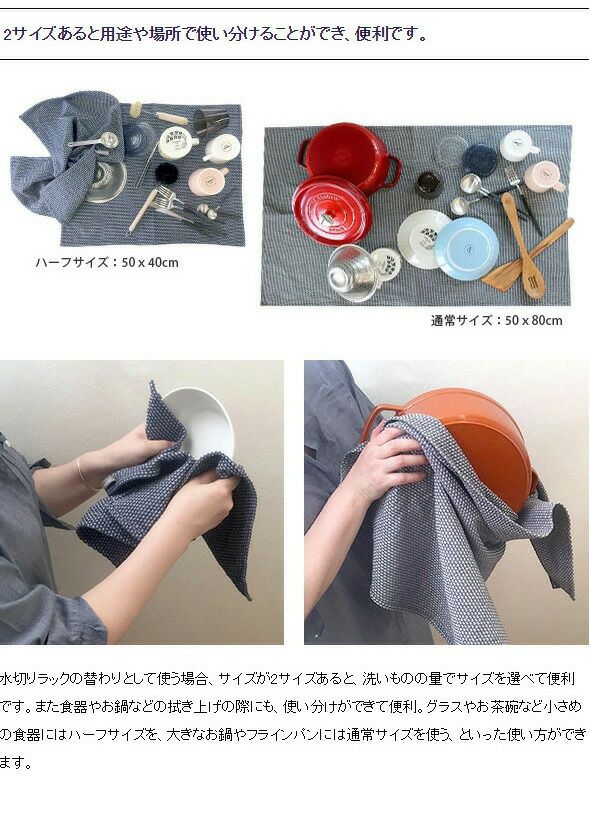 ジョージジェンセンダマスク（Georg Jensen Damask） エジプト/EGYPT ティータオル 通常サイズ1枚＆ハーフサイズ 2枚 ギフトボックス＆紙袋付