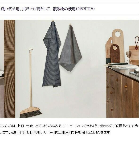 ジョージジェンセンダマスク（Georg Jensen Damask） エジプト/EGYPT ティータオル 通常サイズ1枚＆ハーフサイズ 2枚 ギフトボックス＆紙袋付