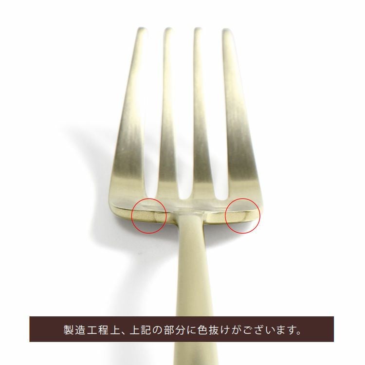 クチポール（Cutipol） ムーンマット/MOON MATT シャンパンゴールド デザートフォーク [ネコポス対応可(18点まで)]